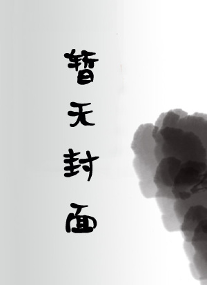 本次表演，按秒计费
